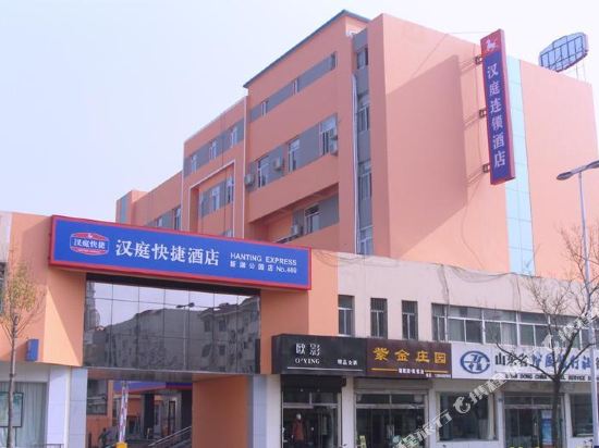 汉庭酒店(德州新湖公园店)