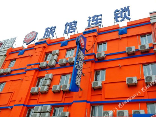 99旅馆连锁(北京天通东苑店)