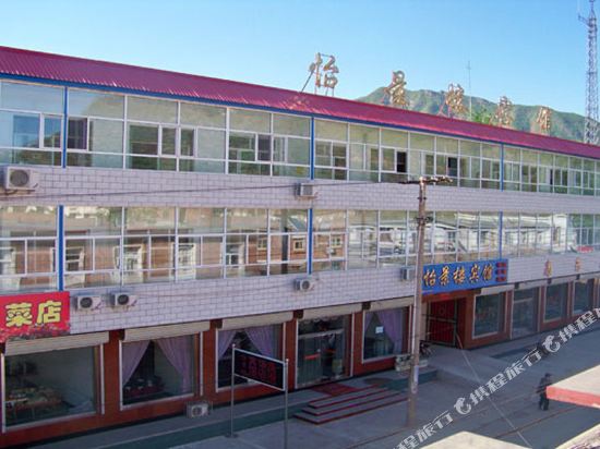 野三坡怡景楼宾馆