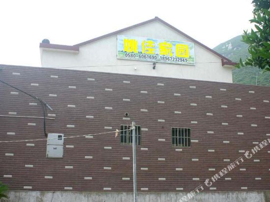 舟山桃花岛姚佳家园(农家乐)