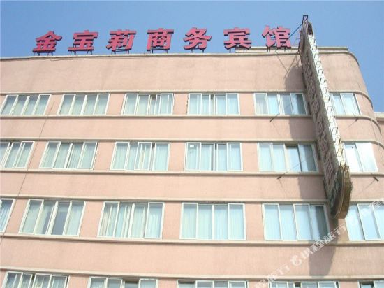 温州金宝莉商务宾馆