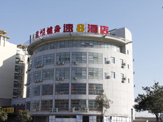 速8酒店(镇江江苏大学欧尚超市店)