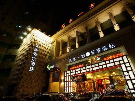 杭州菲斯泰尔酒店