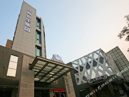 永生璞琚酒店(宜春店)