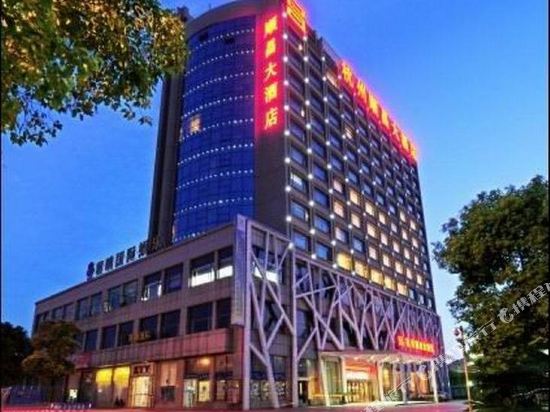 顺昌大酒店（杭州白马湖国际会展中心店）