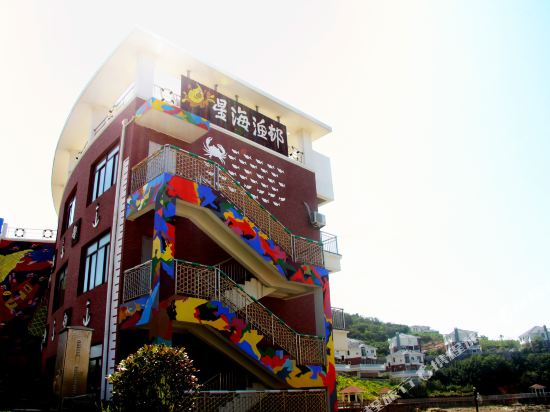 岱山秀山岛星海渔邨渔家乐