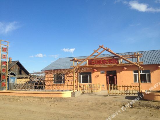 漠河丽江缘农家院