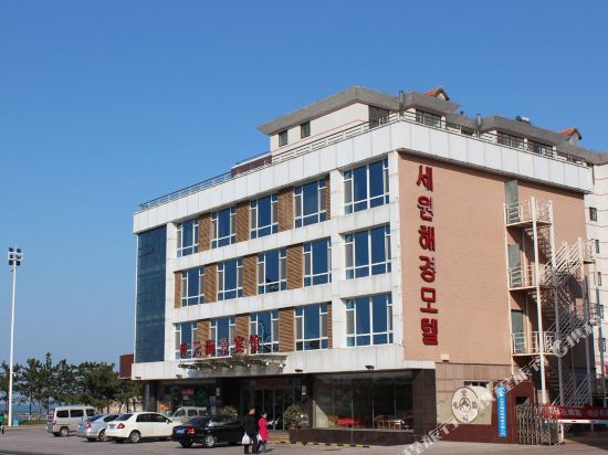 威海世元海景宾馆