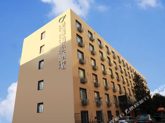 北京楚源商务酒店