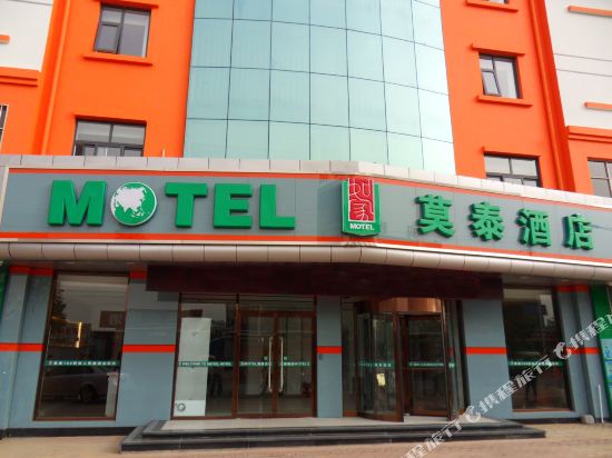 莫泰168(青岛胶南人民路商业街店)