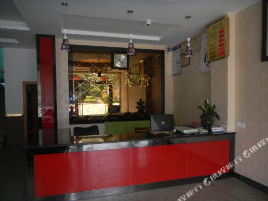 缙云状元岭香园宾馆