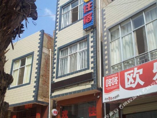 昆明致青春旅馆