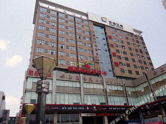 莫林风尚酒店(娄底春园店)