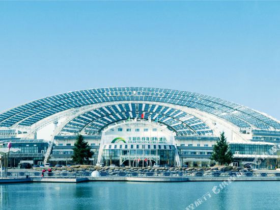 德州太阳谷微排国际酒店