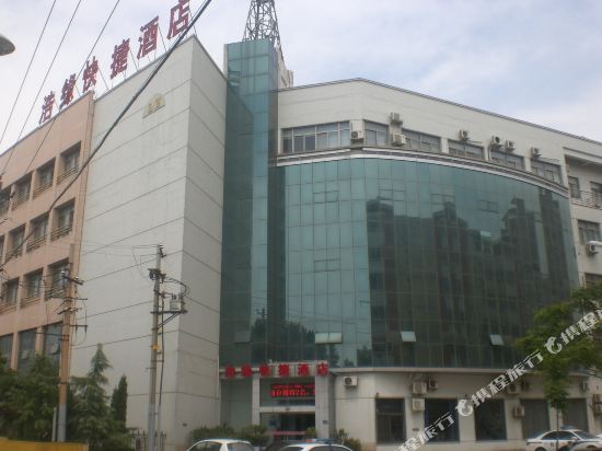 洛阳浩缘快捷酒店