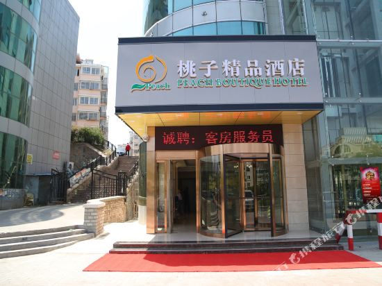 桃子精品酒店(青岛万年泉路地铁站店)
