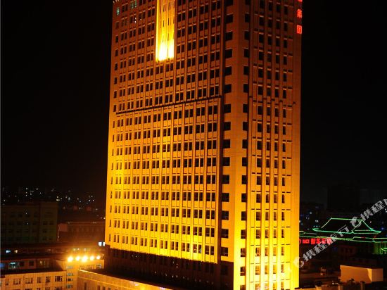 通辽鑫达国际酒店