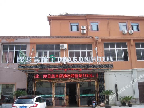 上海锦龙宾馆
