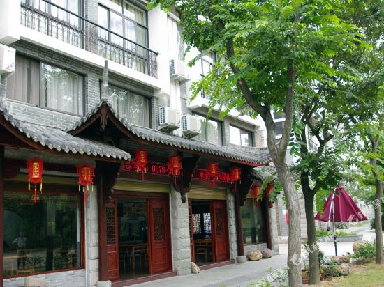 缙云仙都竹苑客栈