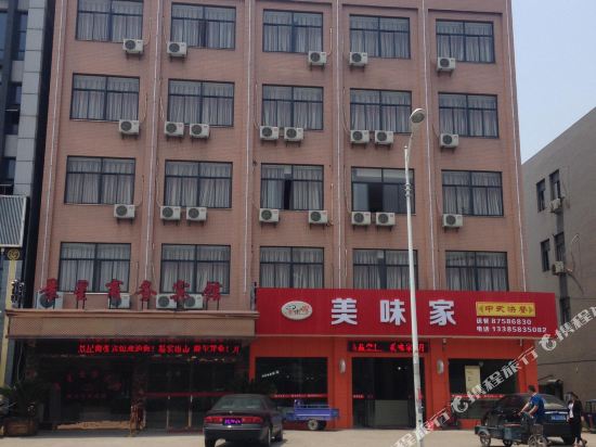 海宁景星商务宾馆