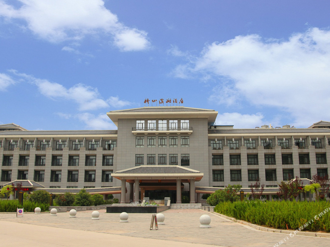 黄陵桥山滨湖酒店