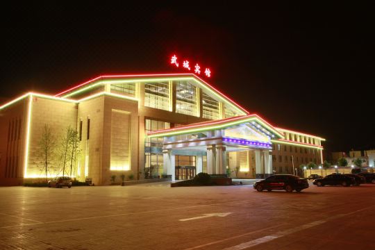 Wucheng Hotel