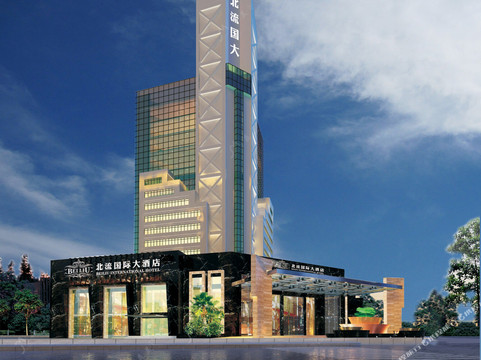北流国际大酒店