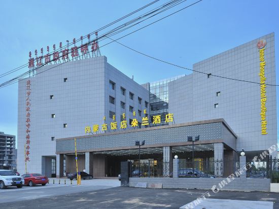 呼和浩特内蒙古饭店朵兰酒店