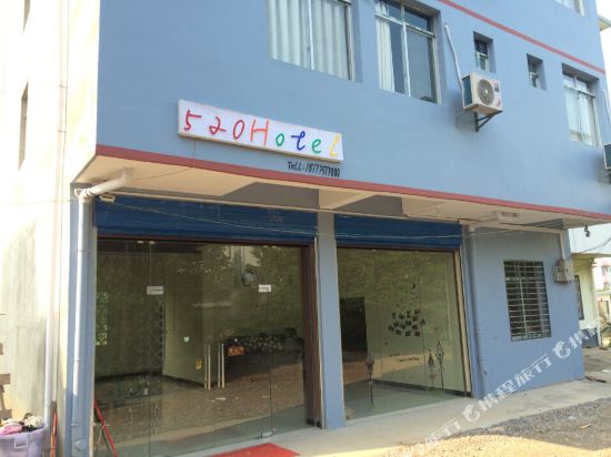 桂林520hotel