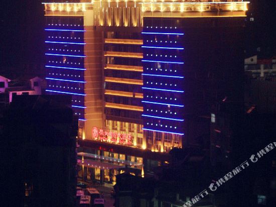 凤凰凤天国际大酒店