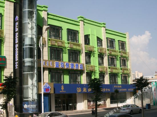 包头蓝玫快捷酒店