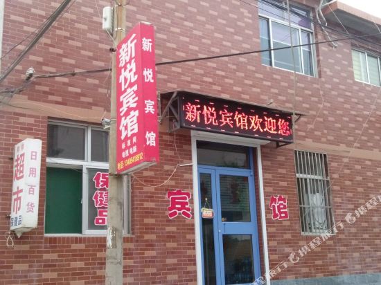 客房
