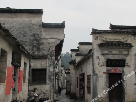 西递云乐居客栈