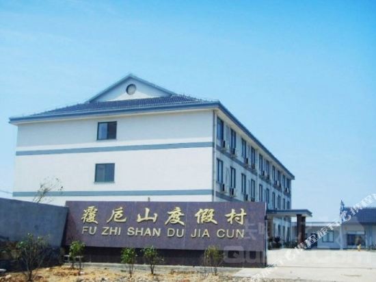 嵊州覆卮山度假村