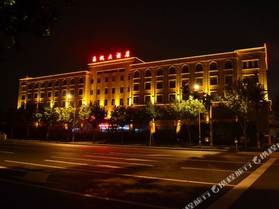 上海晶枫大酒店