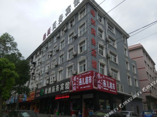 武汉绿洲商务宾馆