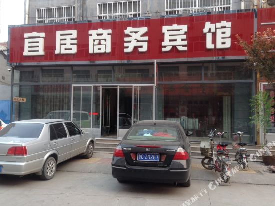 博兴宜居商务宾馆