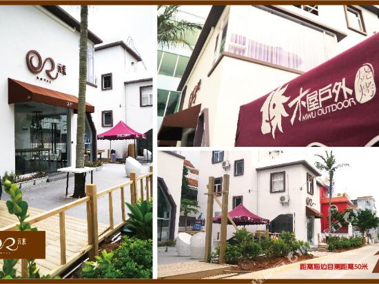 深圳OR元素HOTEL一号店