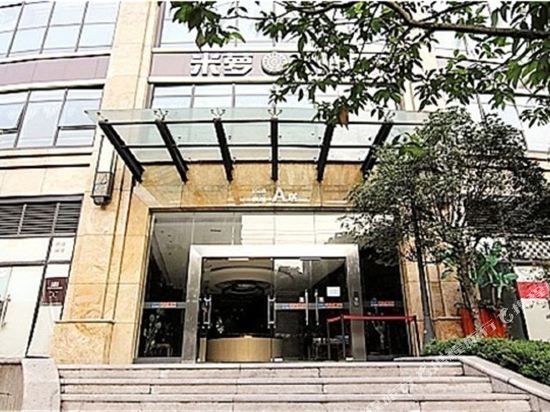 重庆爱在别处居家公寓