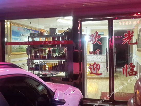 若尔盖乐福家园酒店