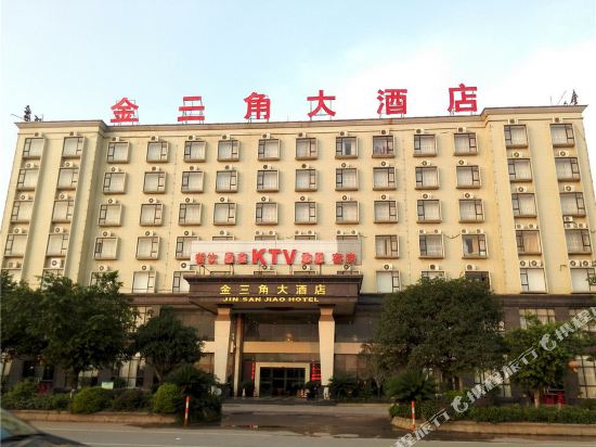 英德金三角大酒店