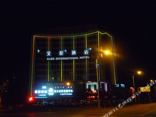 包头艾伦国际酒店