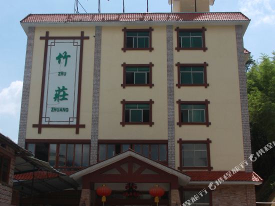 龙门南昆山竹庄宾馆