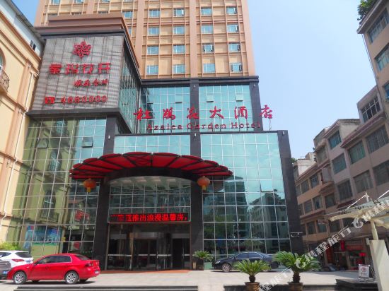 黔西杜鹃花大酒店