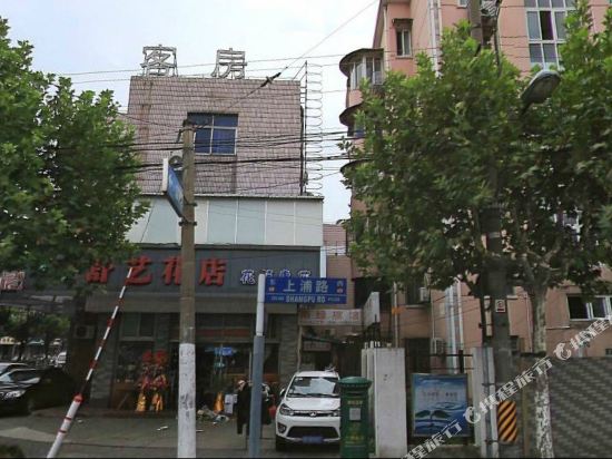 雨绿旅馆(上海上浦路店)