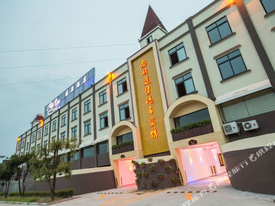 丽水廊桥遗梦温泉宾馆