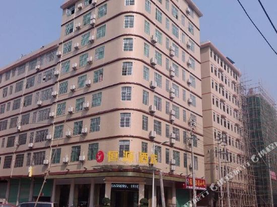 赣州恒源商务酒店