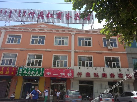 杭锦旗仟鼎弘商务宾馆