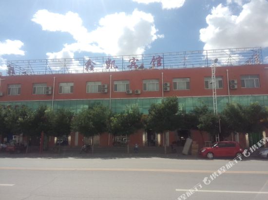 阿拉善左旗鑫凯宾馆