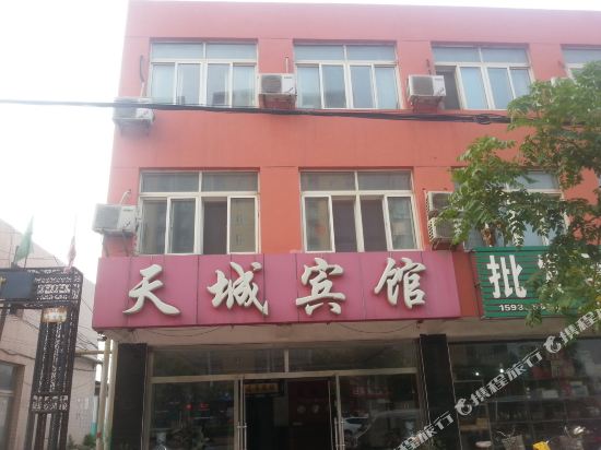 滦南天城宾馆